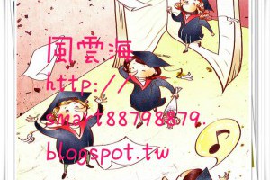  風雲海: 【奇蹟課程】《何謂真實世界》「真實世界」是一種象徵；要看見「真實世界」，你就得願意從「小我的目光」，全然轉向「真寬恕的目光」。 