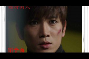  風雲海: 【韓劇】《變身情人》〈第1集〉請你不要太過完美的禁慾、完美的模範生；否則，每個人的醜陋，只能顯露得更加徹底！記住我被妳迷倒的時間2015年1月7號晚上10點整。 