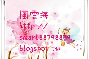  風雲海: 【奇蹟課程】《何謂基督再度來臨》基督的再度來臨，是指「小我思維體系終於修正，大我心智終於覺醒且恢復健全」之境。 
