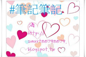  風雲海: 【如何獲得療癒】你想要看見什麼，就會看見什麼；「疾病幻相」、「外在物質幻相」都是出自「分裂心靈」的投射；從此之後，「幻相世界」將無法再佯裝操控你心靈的力量。 