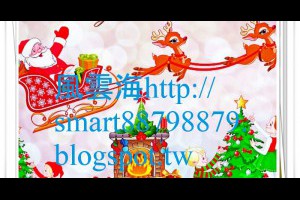  風雲海: 【隨筆小札】《2017年聖誕節快樂》聖誕，什麼是「神聖的誕生」？ 