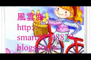  風雲海: 【告別娑婆】《真祈禱與富裕》你無需放棄「夢物質面向」；因為，若你的放棄，乃是因著會恐懼害怕「夢物質面向」，這表示你仍陷入「小我思維的陷阱」裡面，轉繞圈圈。 