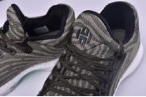 adidas harden vol. 1 ls primeknit 哈登一代針織面男子籃球鞋 軍綠_adidas慢跑鞋_Adidas_運動鞋_adidas originals,adidas nmd,adidas ultra boost,adidas superstar|adidas官方目錄|adidas官方網台灣|adidas taiwan