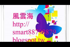  風雲海: 【奇蹟課程】《何謂基督再度來臨》我的內在真實本質，就是「永恆的純潔無罪」；這是上主的旨意、放置、賜予、肯定，這是上主的圓滿思維。 