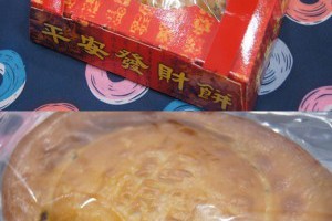 【過年伴手禮】推薦年節送禮禮盒▼ptt每年好評蓋大樓的春節禮盒◎有提供宅配服務的2018春節伴手禮～快趁剛開跑時速速訂購！ @ angie快樂生活誌 :: 痞客邦 PIXNET ::