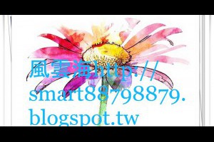 風雲海: 【奇蹟課程】《何謂最後審判》「聖靈的宣判」就是「上主的宣判」：凡是虛妄的就是虛妄的；凡是真實的就是真實的，且千古不易。 