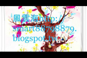  風雲海: 【奇蹟課程】《何謂最後審判》我給弟兄的一切，都是我給自己的禮物；我所給出的「上主聖言與全然愛的正義審判」，都是我給自己的禮物；因為，我只能領受真實，以致給出真實。 