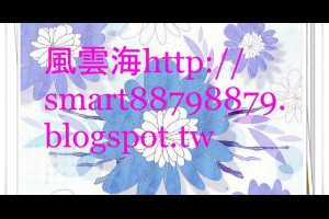  風雲海: 【隨筆小札】再次進入「與神對話」系列的「與神談生死」，已不再覺得那些文字很難纏，或還想難倒我；而是篤定不疑上主的真實思維。 