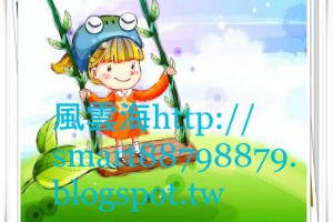  風雲海: 【奇蹟課程】《何謂最後審判》上主天父賜給了我所有的能力；而這個能力，絕對不是來死亡詛咒世界的；因為，上主的最後審判，絕對不是來死亡詛咒世界的。 