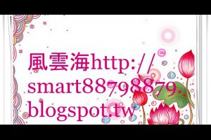  風雲海: 【賽斯書】《個人實相的本質》〈塗鴉筆記〉「你的意識心」有兩個選擇；是選擇「內我之小我」，這個部分指向「罪咎懼黑暗」；還是選擇「內我之聖靈」，這個部分指向「幸福喜悅」。 