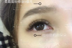 兩個願望一次滿足美美的眉毛搭上同色系的睫毛萌萌噠美美噠