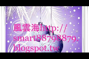  風雲海: 【奇蹟課程】《何謂造化》「造化」就是「真實的你」，就是「神聖的上主之子」；而當你樂於「犧牲」白癡小我的慫恿與建議，就能讓「真實的你之完美造化」呈現。 