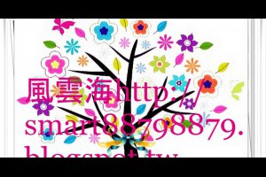  風雲海: 【在奇蹟社團的日子】《奇蹟課程〈風雲海〉》臉書社團，遊戲規則。 