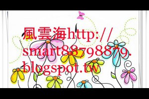  風雲海: 【如何獲得療癒】「上主之師」心中懷著上主聖言的祝福前來，不是為了治癒有病之人；而是提醒它們上主早已賜下「奇蹟藥方」了。 