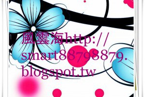  風雲海: 【在奇蹟社團的日子】來自《告別娑婆》：上主永恆如是，其他的便緘默無語，其他的便一無所是，此乃道斷一切的真理。 