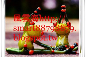 風雲海: 【如何獲得療癒】「上主之師」的任務，就是：清楚明晰自己的真實意願，就是上主的平安旨意；而上主的平安旨意，就是自己的真實意願。 