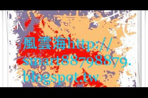  風雲海: 【在奇蹟社團的日子】《回應「阿迪亞～空性之舞」》那些「錯誤的想法、錯誤的概念、錯誤的執著、錯誤的認同」根本無法支撐你，讓你站穩在當下之處。 