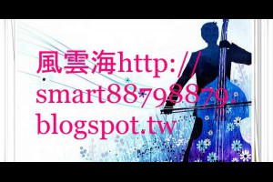  風雲海: 【在奇蹟社團的日子】你說：上主，請讓我成為「神聖的上主之子」！上主說：親愛的孩子，你已經「是」神聖的上主之子了。 