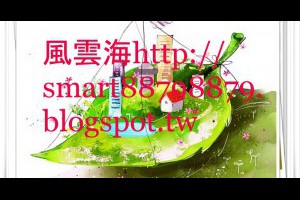  風雲海: 【奇蹟課程】《何謂造化》上主既已賜下了救恩，祂必會答覆，這是祂的許諾；上主願你透過親身的體驗，來了解這一真實真相；因為你永遠不可能會失落這個部分。 