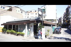 [素食][淡水] 「蔬漫」蔬食料理 (suman) @ 喵星人日誌