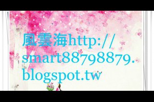  風雲海: 【奇蹟課程】《何謂造化》我已經選擇了「上主的旨意」，我已經選擇了「我的真實意願」；我已經選擇了「恢復上主的記憶」；我已經選擇了「恢復自己健全的神智」。 
