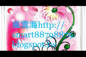  風雲海: 【奇蹟課程】《何謂小我》「小我」就是「偶像」崇拜的標誌；「小我」活在身體之內，指揮身體與小我思維全然認同；經由「小我」而出的，註定要受苦。 