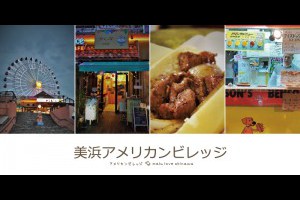 《日本沖繩自由行》逛不完的美國村 很好吃BENSON's牛排三明治 @ ★★★★布萊美旅團★★★★ (咖啡、美食、建築、設計、旅行) :: 痞客邦 PIXNET ::