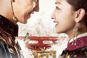 《宮鎖沉香》The Palace (2013)：讓人心碎的宮廷愛情故事 – Movies電影思而得