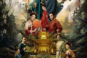《妖貓傳》Legend of the Demon Cat (2017)：此恨綿綿無絕期 – Movies電影思而得