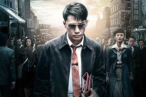 《聽風者》無聲無息的戰爭就在指縫間 – Movies電影思而得