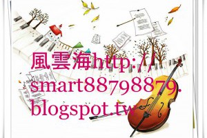  風雲海: 【在奇蹟社團的日子】要讓自己的小我緘默不語，或讓它人的小我緘默不語，就是一直焦點在「真實真相」上；也就是以上主的眼光、上主聖念來看待你自己。 