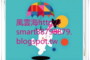  風雲海: 【如何才能放下判斷】智慧不是判斷，而是放下判斷；真實智慧不是以小我評判，而是放下小我評判。只有「聖靈的判斷」才是完美無缺的。 