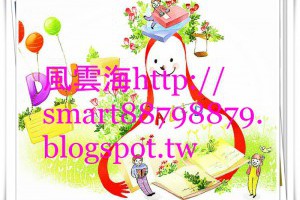  風雲海: 【如何才能放下判斷】放下判斷原非難事，想要為自己的判斷而自圓其說才真不容易；放下罪咎懼評判原非難事，那些想要為自己的評判自圓其說的，才真是不容易之事。 