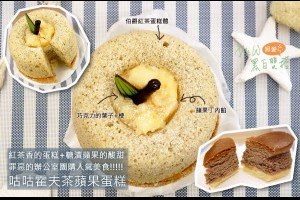 推薦食尚玩家採訪過的台中美食─咕咕霍夫，鮮奶乳酪是我最愛的一款蛋糕啦！