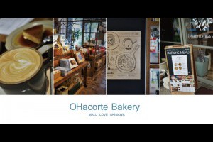 《日本沖繩自由行》少女必訪風格咖啡廳●Ohacorte Bakery(オハコルテベーカリー) @ ★★★★布萊美旅團★★★★ (咖啡、美食、建築、設計、旅行) :: 痞客邦 ::