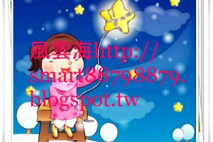  風雲海: 【奇蹟課程】《何謂小我》你所有的要求，必會如願以償；若你要求得「不清不楚」，你就得著「不清不楚」；若你要求「聖靈判斷」，你就得著「聖靈判斷」。 