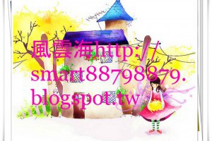 風雲海: 【隨筆小札】從一部韓劇《操心》奇幻類影片；穿越時空之境，到底可以改變什麼呢？就在那過程之中，只要「有一個人」願意改變心念。 