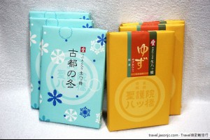 京都「聖護院八ッ橋総本店」聖・祭菓 古都の冬 - Travel自助輕旅行