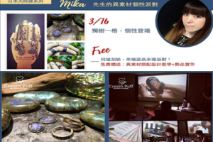 31RC美甲美睫｜美甲美睫課程｜日本美甲美睫材料