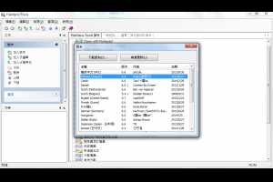 右鍵選單增加工具 FileMenu Tools 自訂出自己喜歡的右鍵選單 | 資訊下載