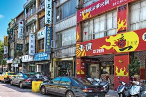 新象創辦人許博允　百年世家地產傳奇