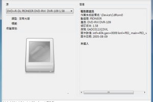 Dvd轉mkv工具 MakeMKV中文版 幫你完成影音格式轉檔工作 | 資訊下載
