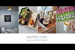 《台中南屯》韓系設計風格秘境咖啡館─脈博咖啡MAPPER CAFE @ ★★★★布萊美旅團★★★★ (咖啡、美食、建築、設計、旅行) :: 痞客邦 ::