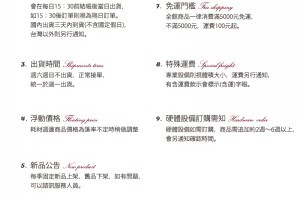 31RC美甲美睫｜美甲美睫課程｜日本美甲美睫材料