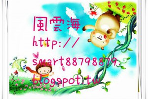  風雲海: 【奇蹟課程】《我是什麼》「你」是在你之內的「基督」，「你」是「基督」，「你」是聖子；「你」與「基督」佇立於完美圓滿之中，且在上主之內，躊躇滿志。 