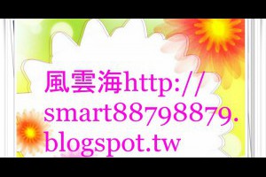  風雲海: 【奇蹟課程】《因果關係》既然真正的解決之道，唯有「愛」；那麼，要如何給出「愛」？當你願意給出「奇蹟之念」，就等於在給出「愛」的具體化。 