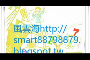  風雲海: 【奇蹟課程】《最後審判的意義》夢中人物，其實都非常「恐懼害怕」啥來自上主的「最後審判」；然而，其實並非你所想的那樣恐怖與血腥。 