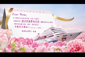 麗星郵輪旅遊,豪華郵輪,郵輪旅遊假期買一送一-上順旅行社