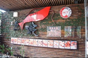 【新竹餐廳】新竹值得推薦的美食餐廳※超新鮮海鮮料理│蝦子肉質飽滿又彈牙◎竹北聚餐餐廳首選§大人小孩都吃的超滿足,想二訪的好吃美食餐廳 @ ∥容容兒の幸せ日記簿∥ :: 痞客邦 ::