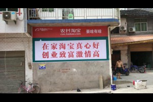  一个人的淘宝卖货日子-卢松松博客